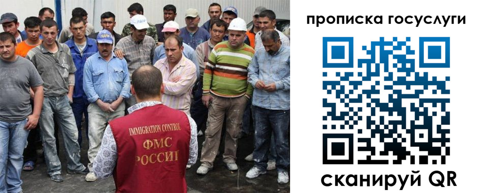 прописка для кредита в Губкинском