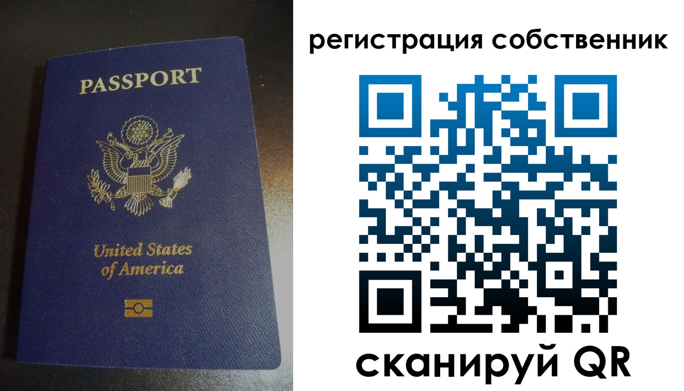 временная регистрация поиск в Губкинском